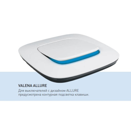 Лампа для контурной подсветки выключателей Valena Allure, 752057 Legrand