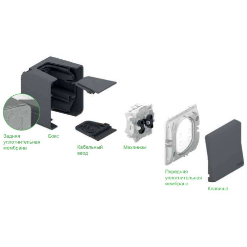 Выключатель влагозащищенный IP55 накладной, белый, Mureva Styl MUR39021 Schneider