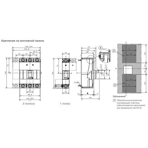 Автоматический выключатель 250А, FormulA A2B 250 TMF 250-2500 3p F F, ABB 1SDA066553R1