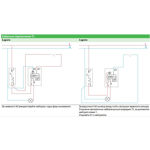 Импульсное реле 220 В 16 А, 1НО, R9C30116 Schneider Electric
