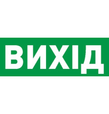 Пиктограмма 