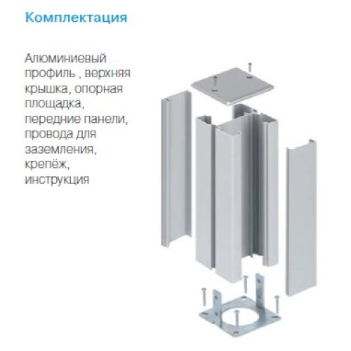 Колонна на 6 розеток K45, четырехсторонняя, алюминий, Simon ALK546/8