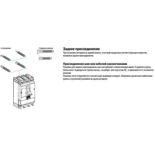 Силовой автоматический выключатель 320 А, трехфазный, 36кА, EasyPact Schneider EZC400N3320N