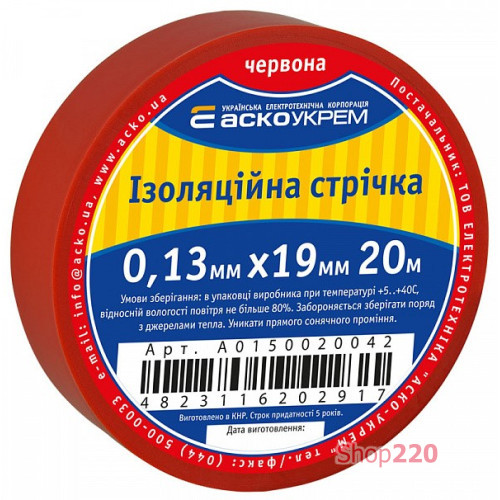 Лента изоляционная 0,13мм*19мм/20м красная A0150020042