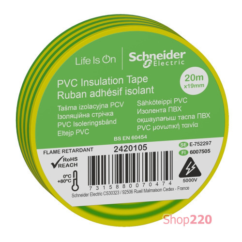 Изолента ПВХ желто-зеленая, 20 метров, Schneider Electric 2420105