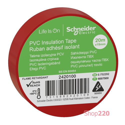 Изолента ПВХ красная, 20 метров, Schneider Electric 2420100