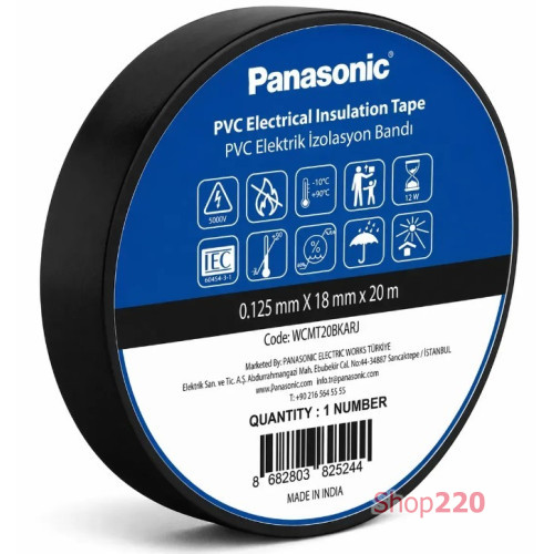 Изоляционная лента ПВХ черная, 20м, 0.125х18мм Panasonic Panasonic WCMT20BKARJ