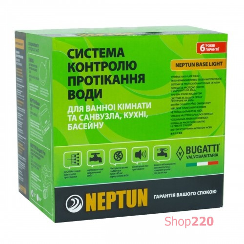Система контроля протечки воды Neptun Base Light 1/2" (TR)