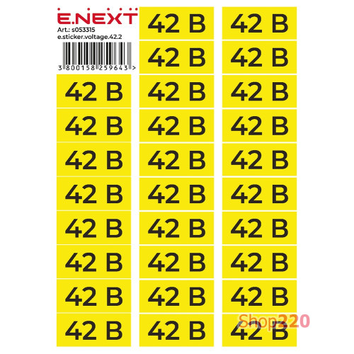 Самоклеящаяся наклейка 42В (90х38мм) 26 шт/лист, e.sticker.voltage.42.2 Enext s053315