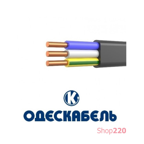 Кабель ВВГ нгд плоский 3х2,5, Одескабель