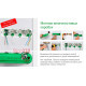 Линейка-шаблон для установки подрозетников, IMT35043 Schneider