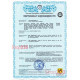 Реле напряжения 25А, VP-25A M3R DigiTop