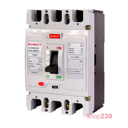 Силовой автоматический выключатель 175 А, 3-фазный, e.industrial.ukm.250Sm.175 Enext i0650015