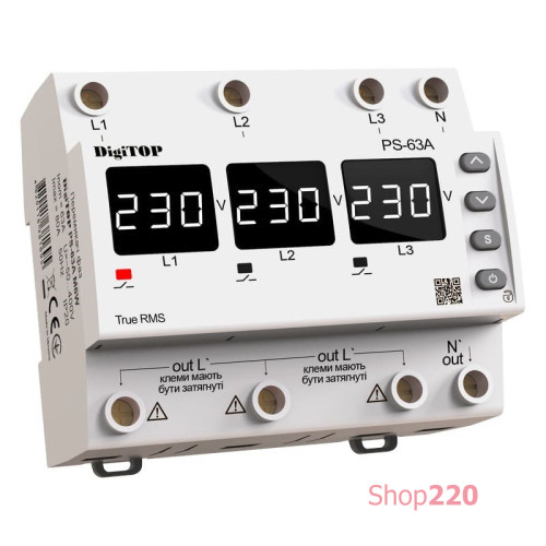 Автоматический переключатель фаз 63А, белая индикация, PS-63A M6W Digitop