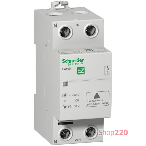 Реле напряжения 40А Easy9 EZ9C1240 Schneider Electric