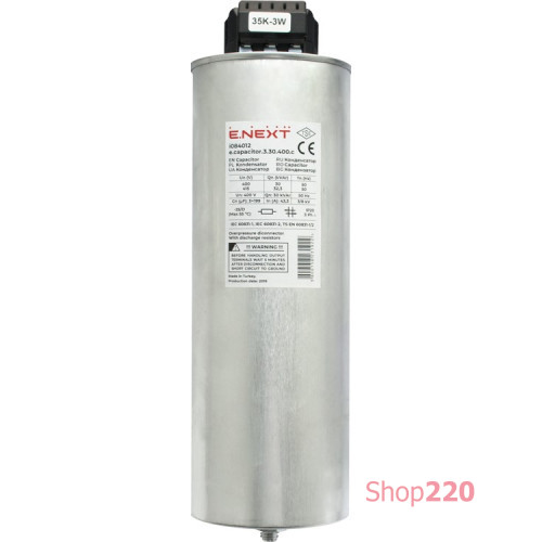 Конденсатор трехфазный цилиндрический e.capacitor.3.30.400.c, 30 кВАр, 400В i084012
