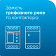 Реле напряжения 3-х фазное Зубр 40А, ZUBR D6-40 red