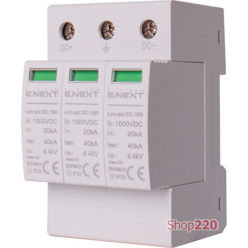 Устройство для защиты от импульсных перенапряжений 3P, DC, e.pro.spd.3DC.1000 Enext p076022
