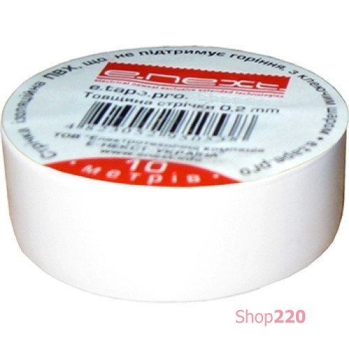 Изолента самозатухающая, 20м, белая, e.tape.pro.20.white Enext p0450011