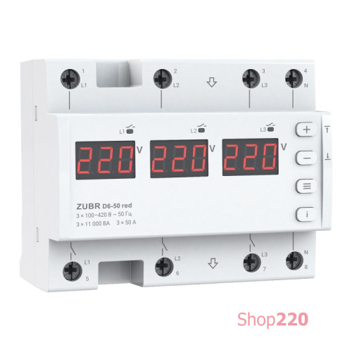 Реле напряжения 3-х фазное Зубр 50А, ZUBR D6-50 red