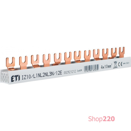 Шина питания IZ 10/L1NL2NL3N/12E (10мм кв, 3P+N, 0.22м, Fork, 12mod.) ETI 2921212