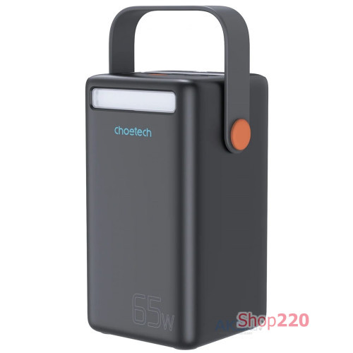 Внешний аккумулятор (павербанк) Choetech B664 50000mAh 65W