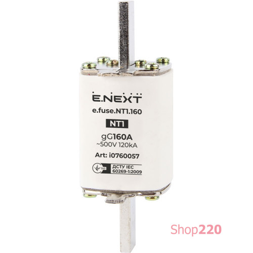 Предохранитель плавкий габарит 1, 160А., e.fuse.NT1.160 Enext i0760057