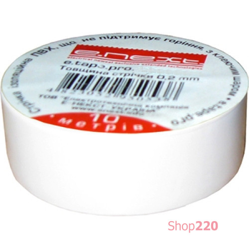 Изолента самозатухающая, 10м, белая, e.tape.pro.10.white Enext p0450004