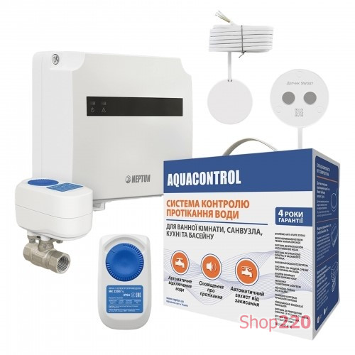 Система контроля протечки воды Aquacontrol 3/4 (TR)