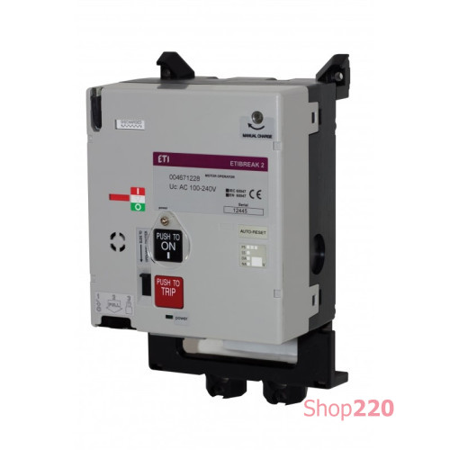 Мотор-привод MO2 400&630 AC100-240V ETI 4671227