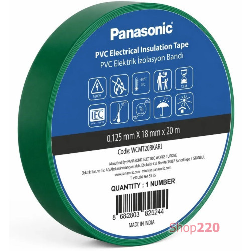 Изоляционная лента ПВХ зеленая, 20м, 0.125х18мм Panasonic Panasonic WCMT20GRARJ