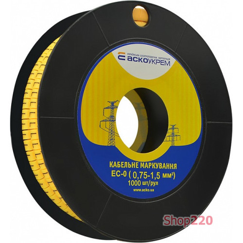 Маркировка 'L' на провод 0,75-1,5 кв.мм, EC-0 A0150080052