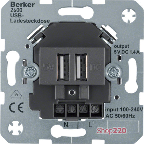 USB розетка для зарядки устройств, двойная, антрацит, Berker 260205