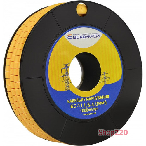 Маркировка 'чистая' на провод 1,5-4,0 кв.мм, EC-1 A0150080009