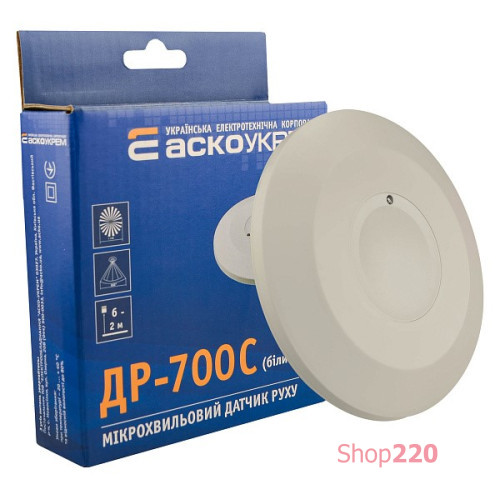 Датчик движения микроволновый ДР-700C, белый АСКО-УКРЕМ A0220010048