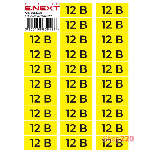 Самоклеящаяся наклейка 12В (90х38мм) 26 шт/лист, e.sticker.voltage.12.2 Enext s053309
