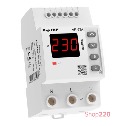 Реле напряжения 63А, VP-63A M3R DigiTop