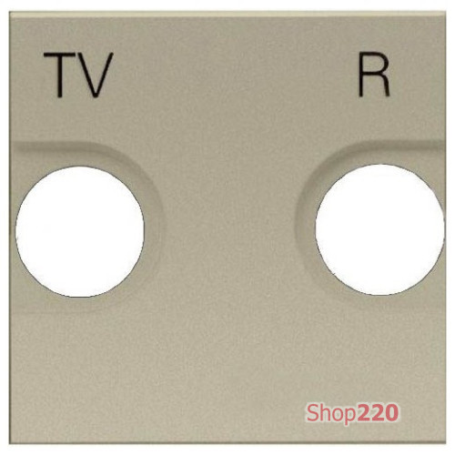 Накладка розетки TV+R, шампань, Zenit ABB N2250.8 CV
