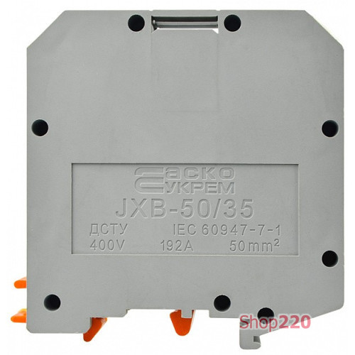 Клеммник JXB 50/35 серый A0130010030