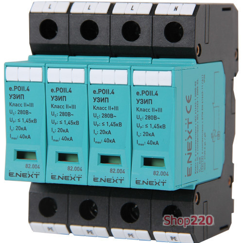 УЗИП e.POI.4 280V/12,5kA класс I+II+III, 4 полюса 81004