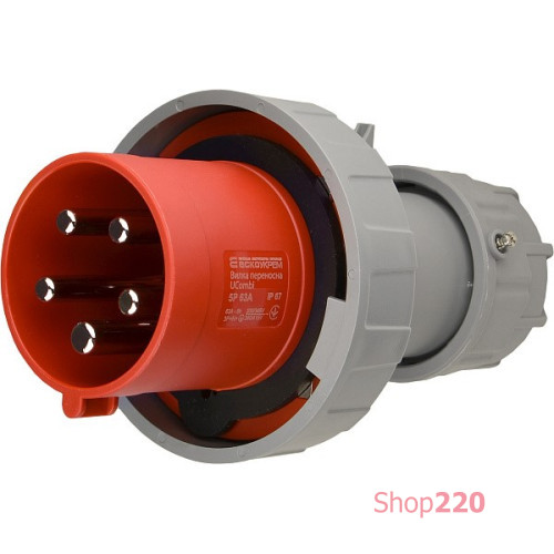 Вилка переносная 63А, 5P, IP67, UCombi АСКО-УКРЕМ A0080010116