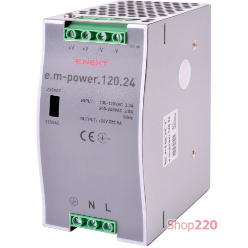 Блок питания 24 В DC, 120 Вт на din-рейку, e.m-power.120.24 Enext