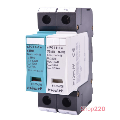 УЗИП e.PO I 1+1 e 280V/7kA класс I+II+III, 1 полюс + N-PE, моноблок 81.204/05