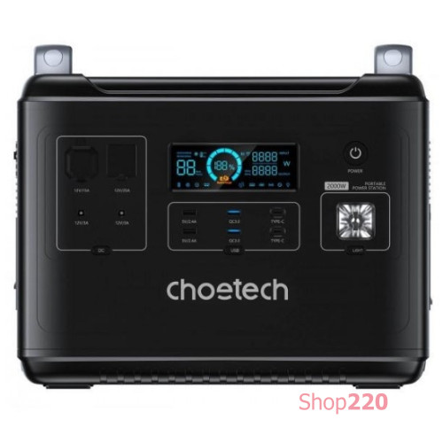 Зарядная станция Choetech BS006, 2000W/1997Wh