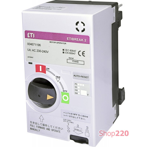 Мотор-привод MO2 160&250 AC230-240V (RESET) ETI 4671196