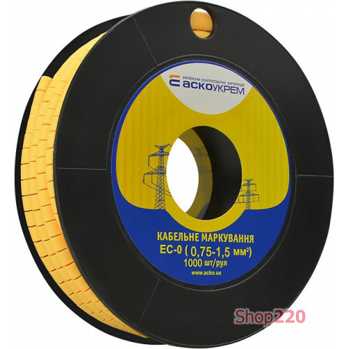 Маркировка 'чистая' на провод 0,75-1,5 кв.мм, EC-0 A0150080008