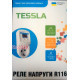 Реле напряжения в розетку 16А, TESSLA R116