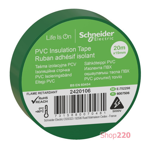 Изолента ПВХ зеленая, 20 метров, Schneider Electric 2420106