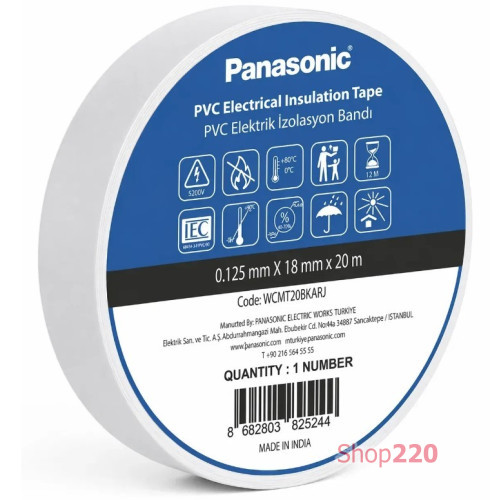Изоляционная лента ПВХ белая, 20м, 0.125х18мм Panasonic Panasonic WCMT20WHARJ