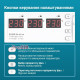 Переключатель фаз 63А, ZUBR S6-63 red